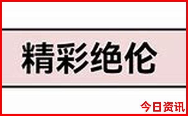 山东淄博旅游攻略景点必去